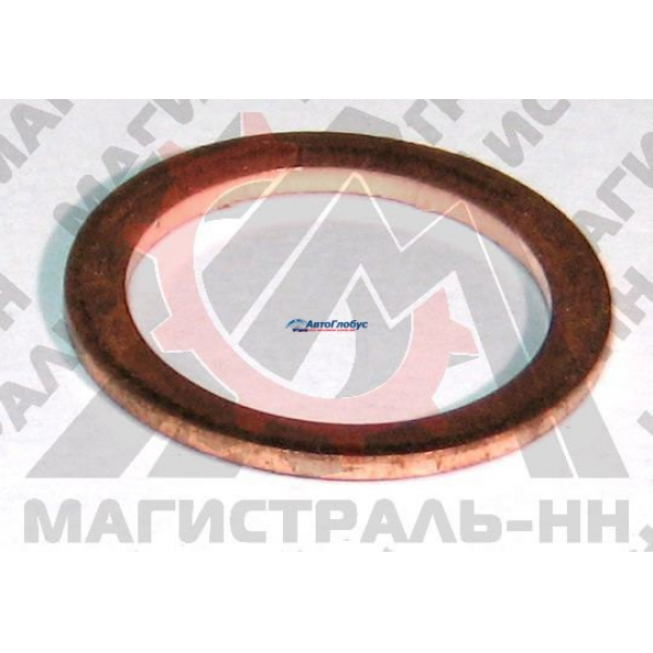 Прокладка медная 18x24 крышки масл. фильтра ЗМЗ-402
