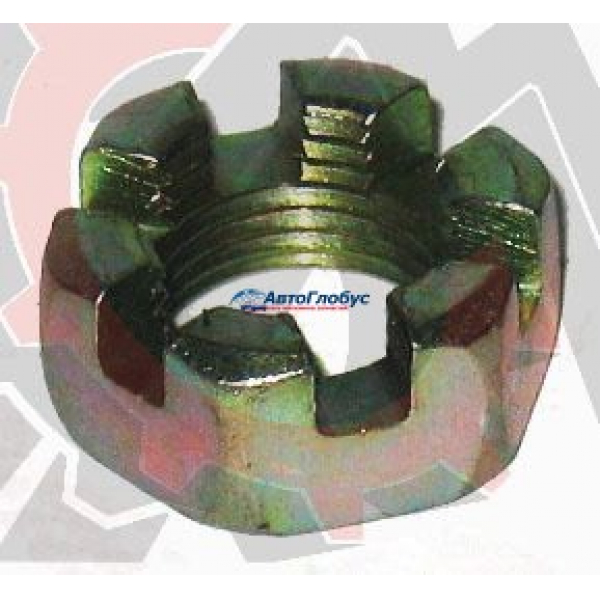 Гайка М16х1,5 корончатая рулевого шарнира ГАЗ-3302,53