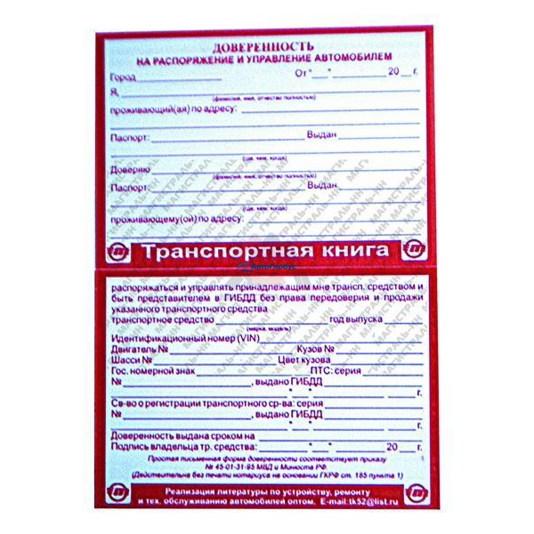 Диск тормозной УАЗ-2360 Профи (УАЗ) 6 шпилек
