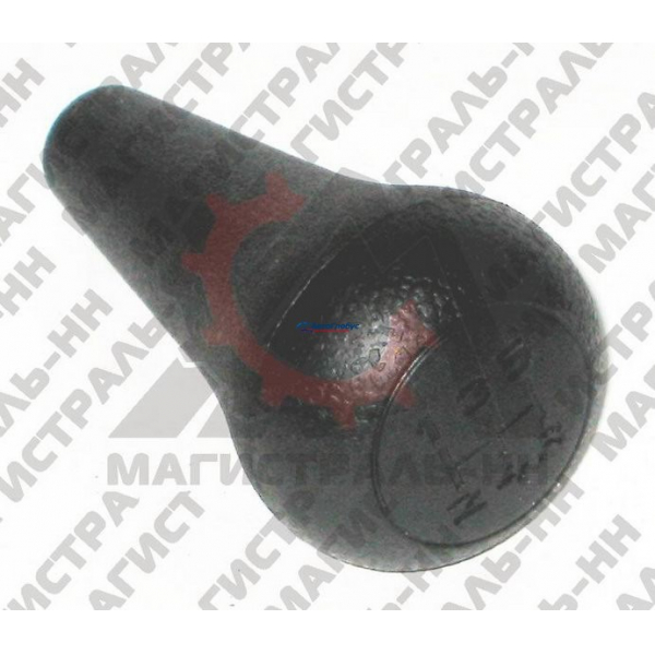 Рукоятка рычага КПП 5ст.Волга Газель 2217 (ГАЗ)