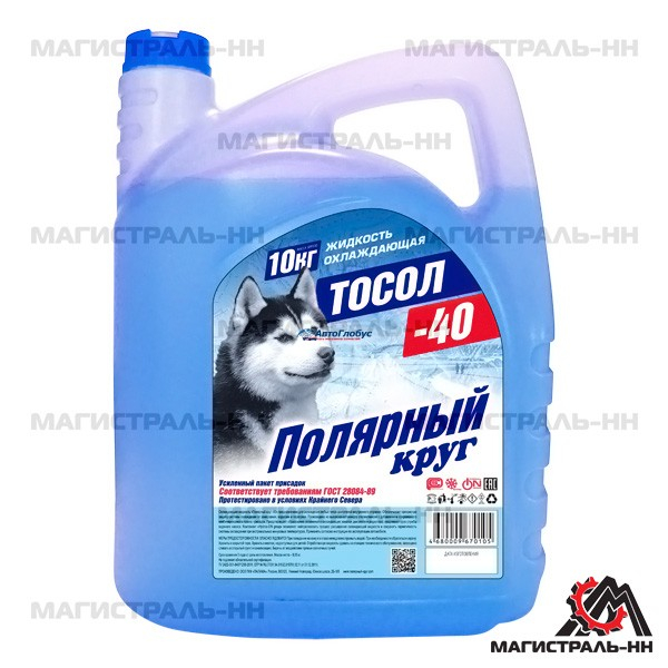 Жидкость охлаждающая 
