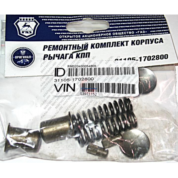 РК корпуса рычага КПП ГАЗ-31105,3302 (ГАЗ)