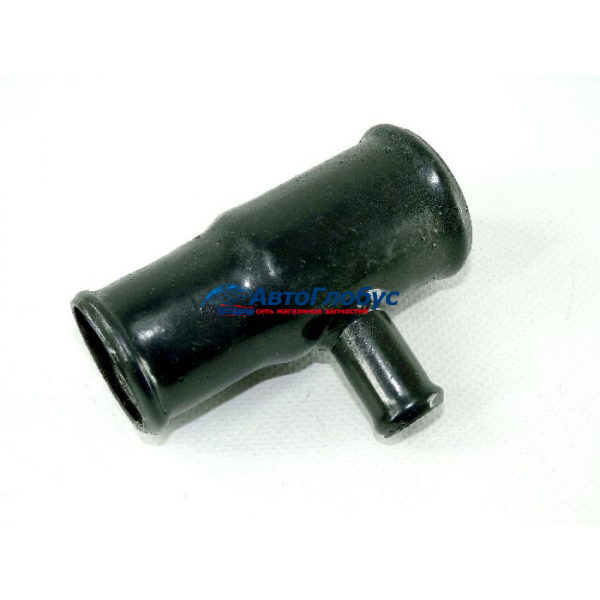 Патрубок тройник короткий 120 мм (металлический) ГАЗ-3302-2217 3110 (ГАЗ)