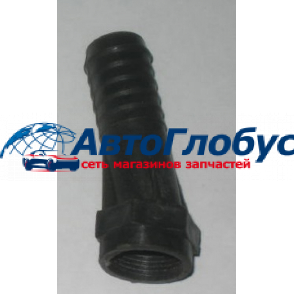 Штуцер радиатора отопителя ГАЗ-3110-31105  (d 18)