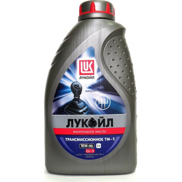 Масло ЛУКОЙЛ трансмиссионное 80W90 ТМ-5 1 л. (мин.)