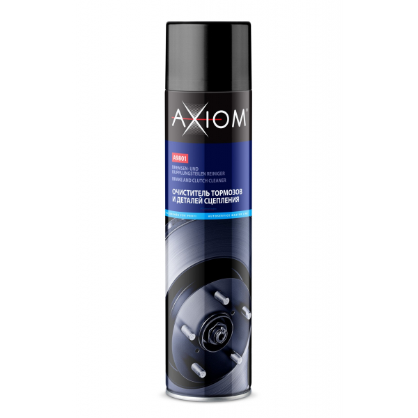 Очиститель тормозов и деталей сцепления AXIOM 650 мл.