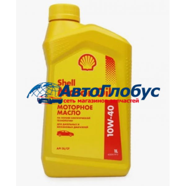 Масло Shell моторное 10W40 Motor Oil API 1л. (полусинтетика)
