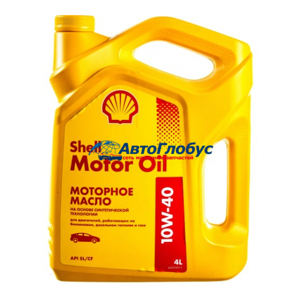 Масло Shell моторное 10W40 Motor Oil API 4л. (полусинтетика)