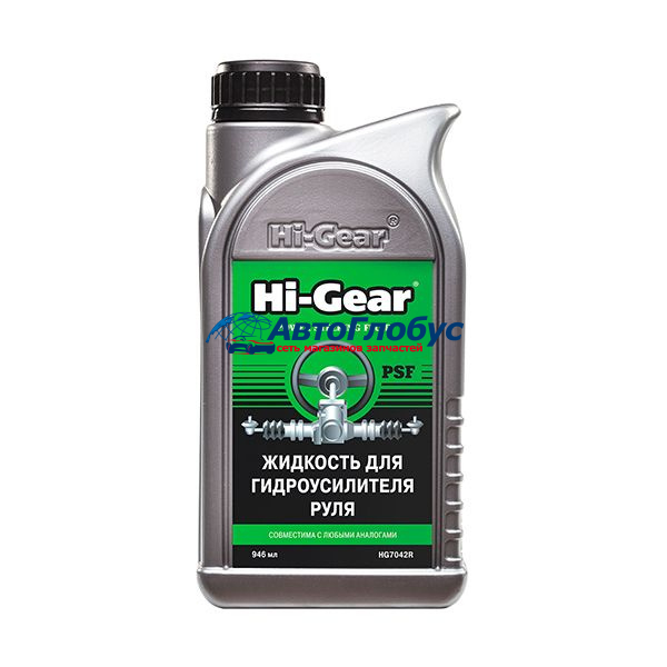 Масло для ГУР Hi Gear 946 мл.