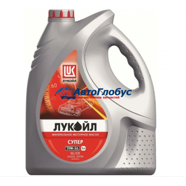 Масло ЛУКОЙЛ моторное 20W50 Стандарт 5л. (мин.)