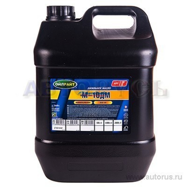 Масло OIL RIGHT моторное М10 ДМ дизельное 20л. (минеральное)