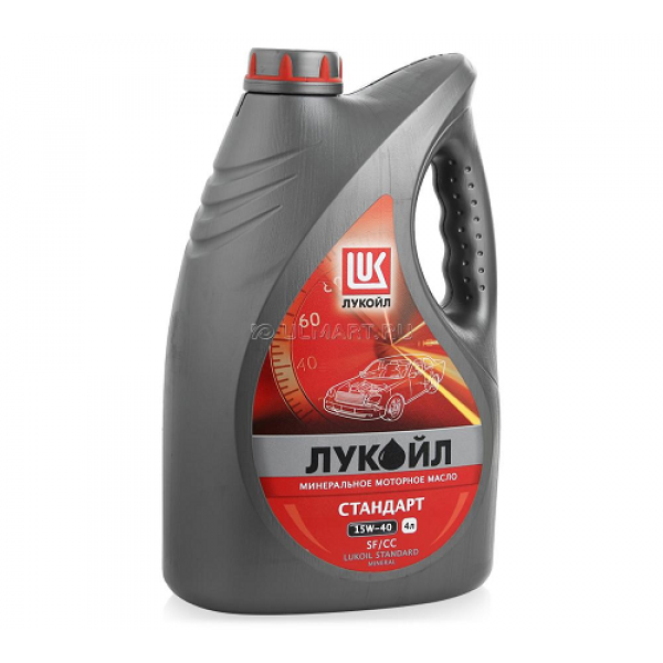 Масло ЛУКОЙЛ моторное 15W40 Стандарт 4л. (мин.)