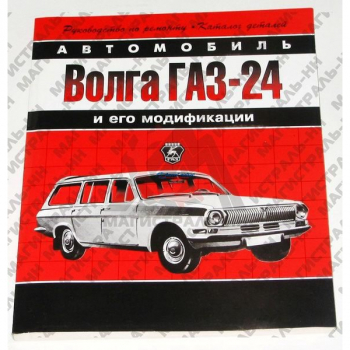 Болт колесный М14х1,5х31/56 (ключ17)