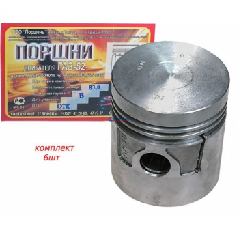 Поршень кт. (4 шт.) без колец 97,0 (УМЗ-274 EvoTech)