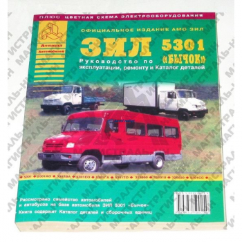 Болт колесный М12х1,5х31/56 (ключ 17)