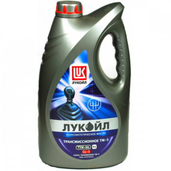 Масло ЛУКОЙЛ трансмиссионное 75W90 ТМ-5 4 л. (полусинтетика)