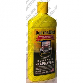 Полироль кузова "Карнауба" DoctorWax 236 мл