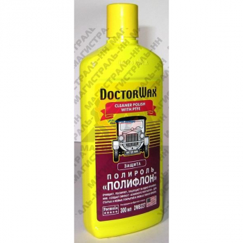 Полироль кузова с тефлоном DoctorWax 236 мл