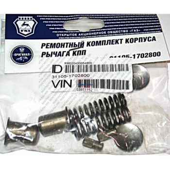 РК корпуса рычага КПП ГАЗ-31105,3302 (ГАЗ)
