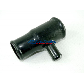 Патрубок тройник короткий 120 мм (металлический) ГАЗ-3302-2217 3110 (ГАЗ)