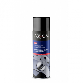 Смазка алюминиевая AXIOM (антизадирная) 650 мл